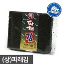 상*김* 이미지