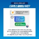 스쿨뱅킹자동납부 - 중구 을지로 100 | 스쿨뱅킹자동납부