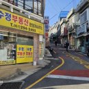 수정4동 골목시장 이미지