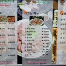 돌방구식당 이미지