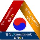 사단법인 선한교육 이미지