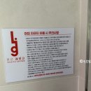 비비큐우정점 | 경기 가평 펜션 신축 레릿고 VIP 202호 남이섬 근처 숙소 내돈내산 솔직후기