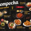 우리동네포차 이미지