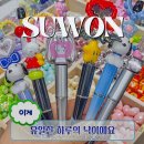 유어발렌타인데이 | 수원 행리단길 소품샵 행궁동 소품샵 볼꾸하러 다녀온 인유어포켓