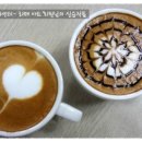 커피풀잎