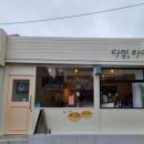 다정커피숍 이미지