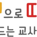 세무법인한울세무그룹 - 강남구 선릉로90길 36 | 세무법인한울세무그룹