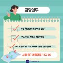 ENA 스위트 호텔 이미지