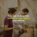 강남명인한의원 이미지