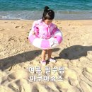 오즈키즈 유아 아쿠아슈즈, 여름 물놀이 필수템 직접 신겨본 솔직후기