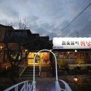 참숯소야갈비 이미지