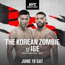 UFC on ESPN 25 정찬성 VS 댄 이게 대진표 - 정찬성은 타이틀전에 대한 희망을 붙잡을 수 있을까?