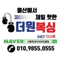 다이어트 부여 복싱클럽 이미지
