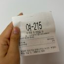 둔산중로-33 이미지