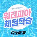 원스 태권도장 이미지