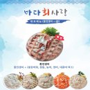 사랑도회&식사