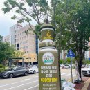 왓커피교육청점
