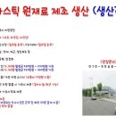 당진아웃소싱 이미지