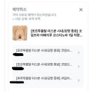 아이와함께 포르투갈 여행 12편: 포르투에서 리스본 강제 렌트한 후기 : 근교 소도시 까지 알차게