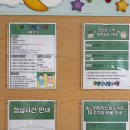 역말로 | 하남 장난감도서관 구비서류 연회비 주차 이용방법 후기 타이니모빌 에듀테이블 꼬꼬맘