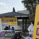 양오중학교 | 남양주시 오남읍_ '솔루니 오남 논술 교습소'에서 양오초,양오중학교 머그컵 행사 진행했습니다