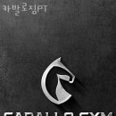카발로 짐 이미지