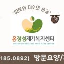 정성복지센터 이미지