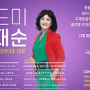 대곡보건진료소 이미지