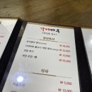 가야마루 | 가야마루 불고기 게장 정식 후기_다른 온도차 무엇