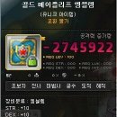 유닉엠