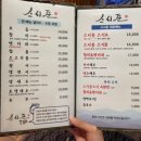 스시준 이미지