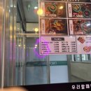 우리 할매 떡볶이 강남세곡점 이미지