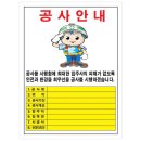 제일인력공사 이미지