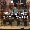 모든클린잡 이미지