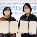 사람과교육협동조합