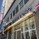 풀282 이미지