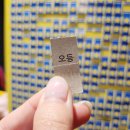 큐브 뽑기방 이미지