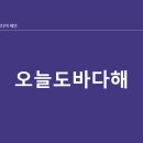 오픈식당 이미지