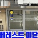 (주)부성에베레스트