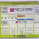 종로엠스쿨풍산학원