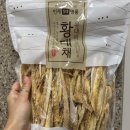 인제5대명품용대리황태 우리가족 밥상걱정 뚝