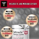 미라클뷰 이미지