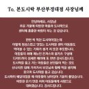 망미지역아동센터 이미지