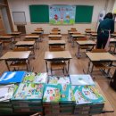 언남초등학교 이미지