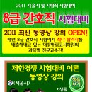 열림학원