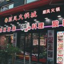 88직업소개소 이미지