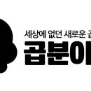 단대로16번길 네이버블로그