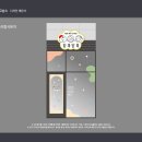 알록달록미술교습소 - 동래구 명륜로 170 | 알록달록미술교습소