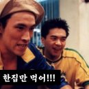 60계인천도화점