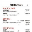 럭셔리수룸소주방 - 광산구 임방울대로 335 | 럭셔리수룸소주방
